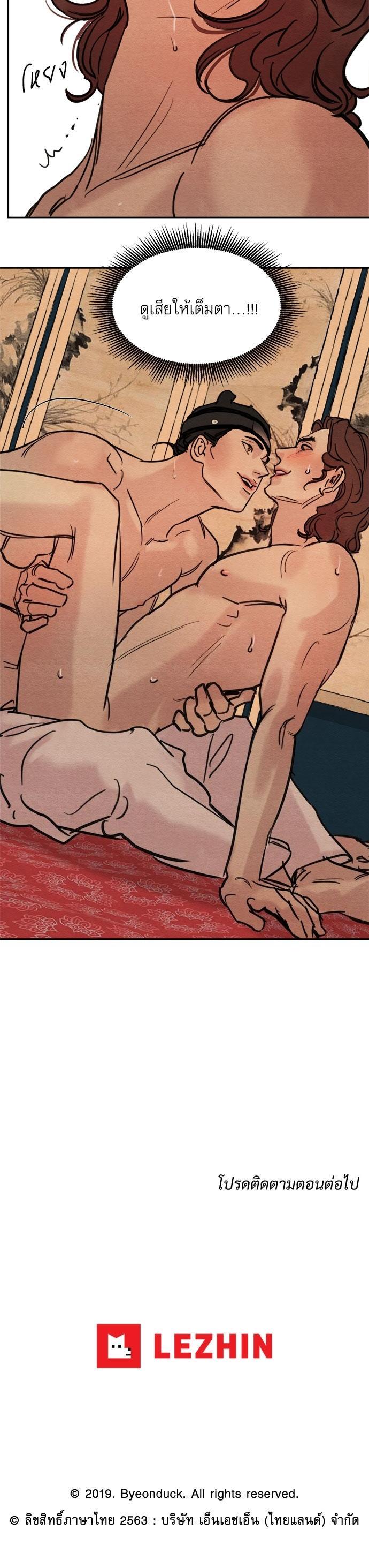 Manga-lc-com อ่านมังงะ อ่านการ์ตูน ออนไลน์ ฟรี Painter of the Night ตอนที่ 1 2 3 4 5 6 7 8 9 10 11 12 13 14 ฟรี ไม่มีโฆษณา Manga-lc - อ่าน มังงะ อ่าน การ์ตูน ออนไลน์ อ่านมังงะ ฟรี