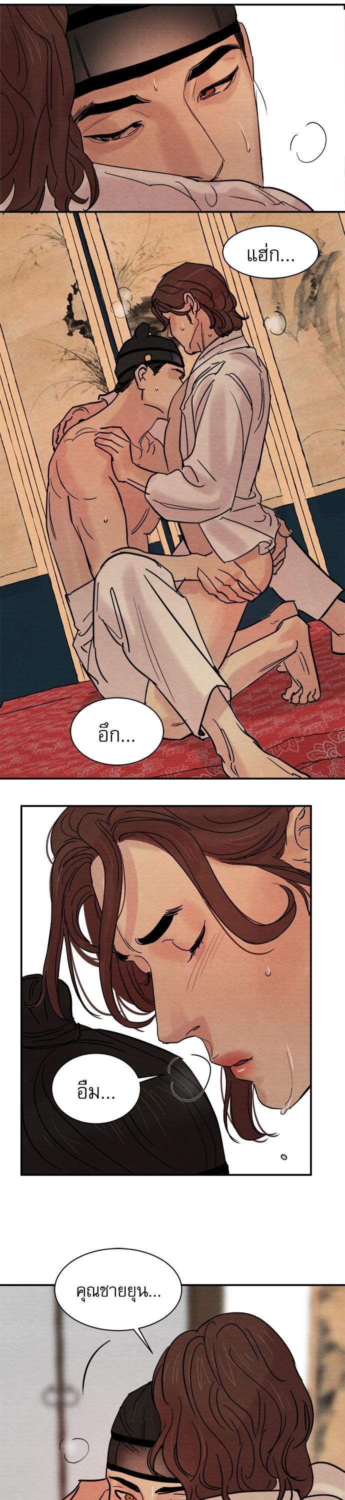 Manga-lc-com อ่านมังงะ อ่านการ์ตูน ออนไลน์ ฟรี Painter of the Night ตอนที่ 1 2 3 4 5 6 7 8 9 10 11 12 13 14 ฟรี ไม่มีโฆษณา Manga-lc - อ่าน มังงะ อ่าน การ์ตูน ออนไลน์ อ่านมังงะ ฟรี