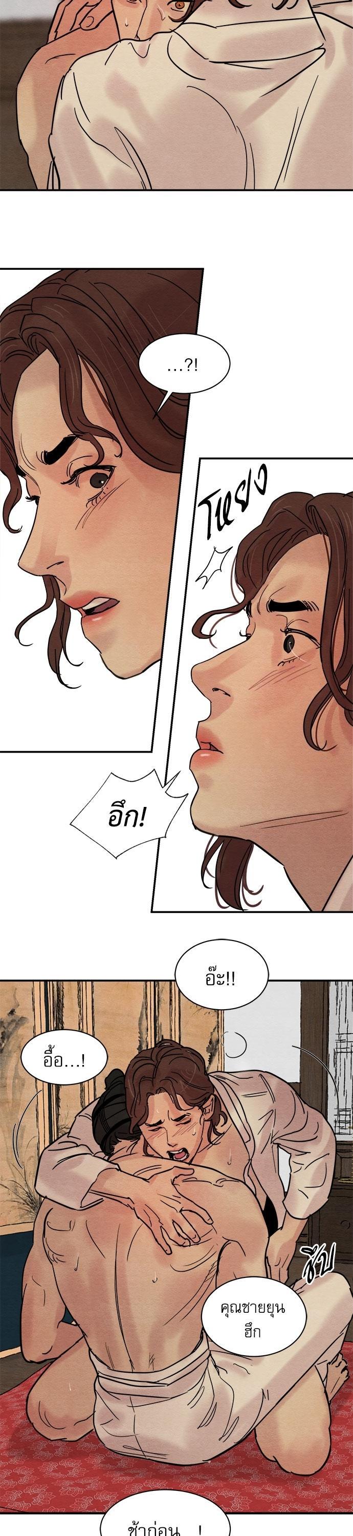 Manga-lc-com อ่านมังงะ อ่านการ์ตูน ออนไลน์ ฟรี Painter of the Night ตอนที่ 1 2 3 4 5 6 7 8 9 10 11 12 13 14 ฟรี ไม่มีโฆษณา Manga-lc - อ่าน มังงะ อ่าน การ์ตูน ออนไลน์ อ่านมังงะ ฟรี