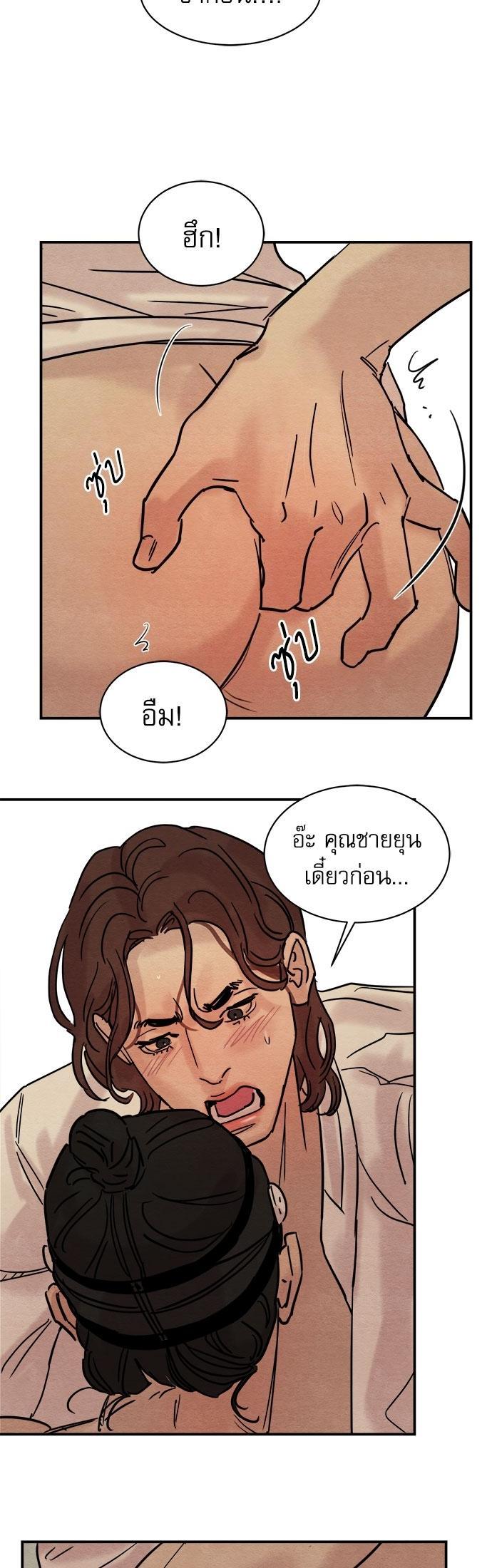 Manga-lc-com อ่านมังงะ อ่านการ์ตูน ออนไลน์ ฟรี Painter of the Night ตอนที่ 1 2 3 4 5 6 7 8 9 10 11 12 13 14 ฟรี ไม่มีโฆษณา Manga-lc - อ่าน มังงะ อ่าน การ์ตูน ออนไลน์ อ่านมังงะ ฟรี