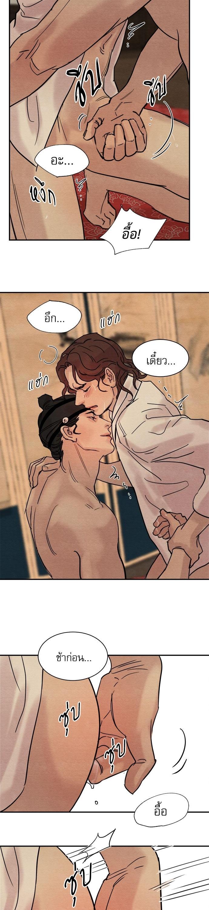 Manga-lc-com อ่านมังงะ อ่านการ์ตูน ออนไลน์ ฟรี Painter of the Night ตอนที่ 1 2 3 4 5 6 7 8 9 10 11 12 13 14 ฟรี ไม่มีโฆษณา Manga-lc - อ่าน มังงะ อ่าน การ์ตูน ออนไลน์ อ่านมังงะ ฟรี