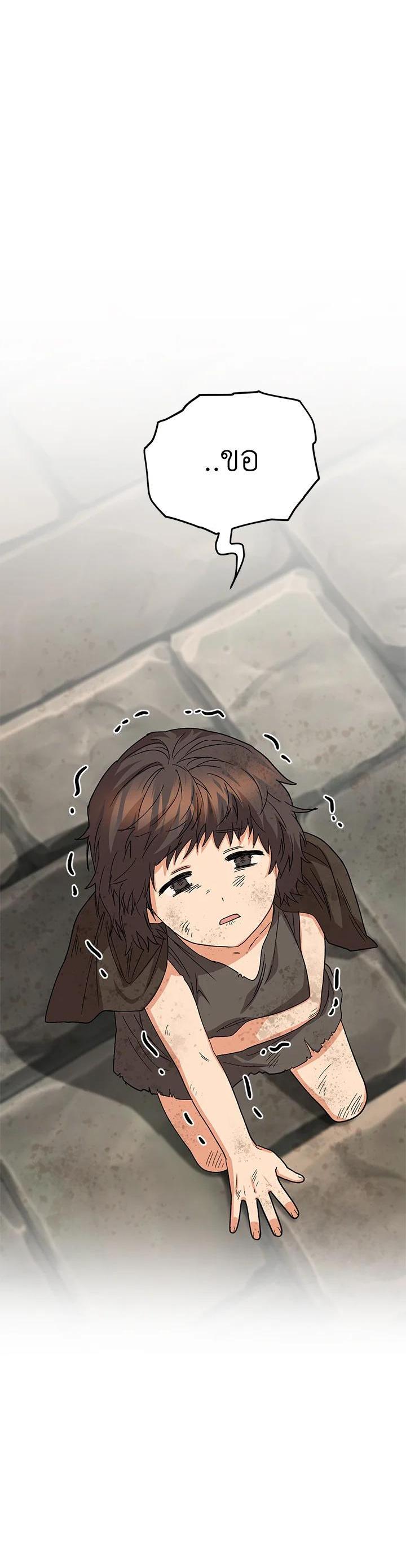 Manga-lc-com อ่านมังงะ อ่านการ์ตูน ออนไลน์ ฟรี How to Survive As The Devil’s Daughter ตอนที่ 1 2 3 4 5 6 7 8 9 10 11 12 13 14 ฟรี ไม่มีโฆษณา Manga-lc - อ่าน มังงะ อ่าน การ์ตูน ออนไลน์ อ่านมังงะ ฟรี