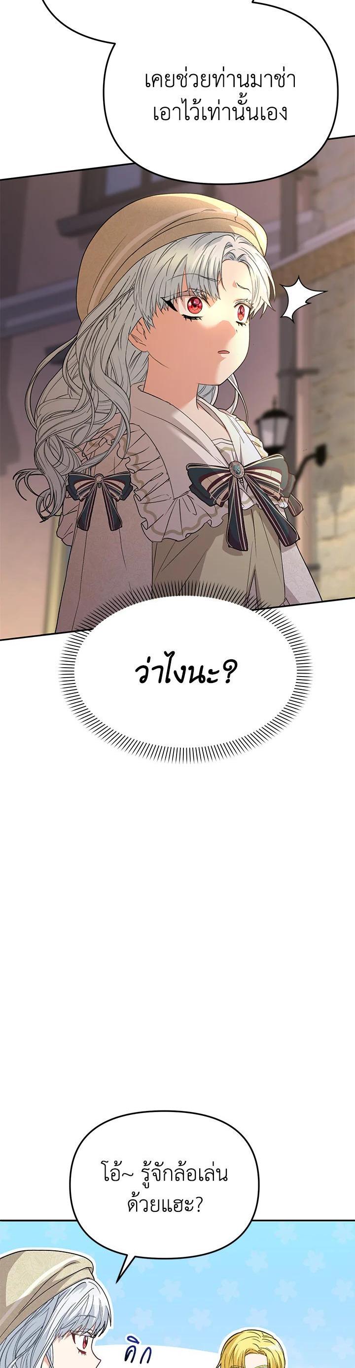 Manga-lc-com อ่านมังงะ อ่านการ์ตูน ออนไลน์ ฟรี How to Survive As The Devil’s Daughter ตอนที่ 1 2 3 4 5 6 7 8 9 10 11 12 13 14 ฟรี ไม่มีโฆษณา Manga-lc - อ่าน มังงะ อ่าน การ์ตูน ออนไลน์ อ่านมังงะ ฟรี