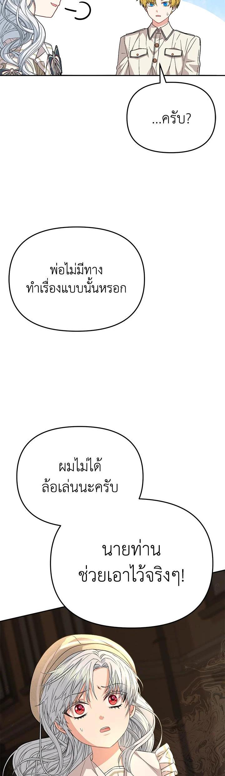 Manga-lc-com อ่านมังงะ อ่านการ์ตูน ออนไลน์ ฟรี How to Survive As The Devil’s Daughter ตอนที่ 1 2 3 4 5 6 7 8 9 10 11 12 13 14 ฟรี ไม่มีโฆษณา Manga-lc - อ่าน มังงะ อ่าน การ์ตูน ออนไลน์ อ่านมังงะ ฟรี