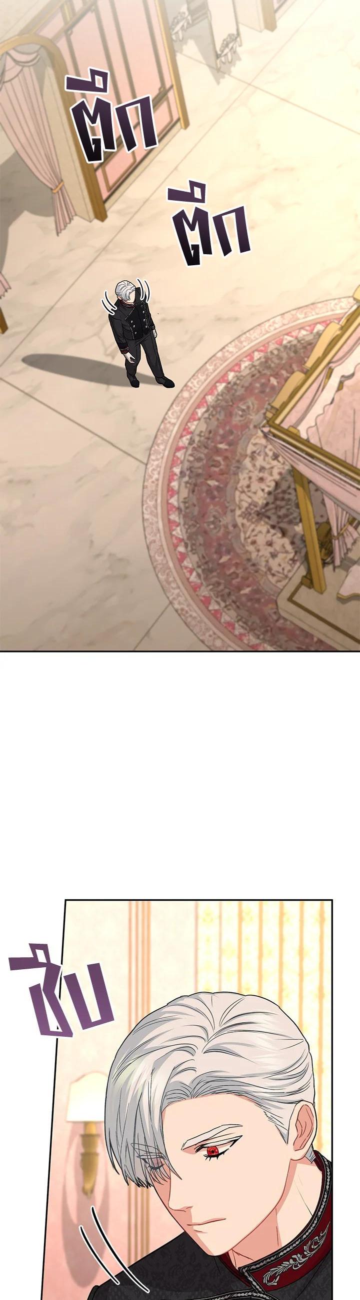 Manga-lc-com อ่านมังงะ อ่านการ์ตูน ออนไลน์ ฟรี How to Survive As The Devil’s Daughter ตอนที่ 1 2 3 4 5 6 7 8 9 10 11 12 13 14 ฟรี ไม่มีโฆษณา Manga-lc - อ่าน มังงะ อ่าน การ์ตูน ออนไลน์ อ่านมังงะ ฟรี