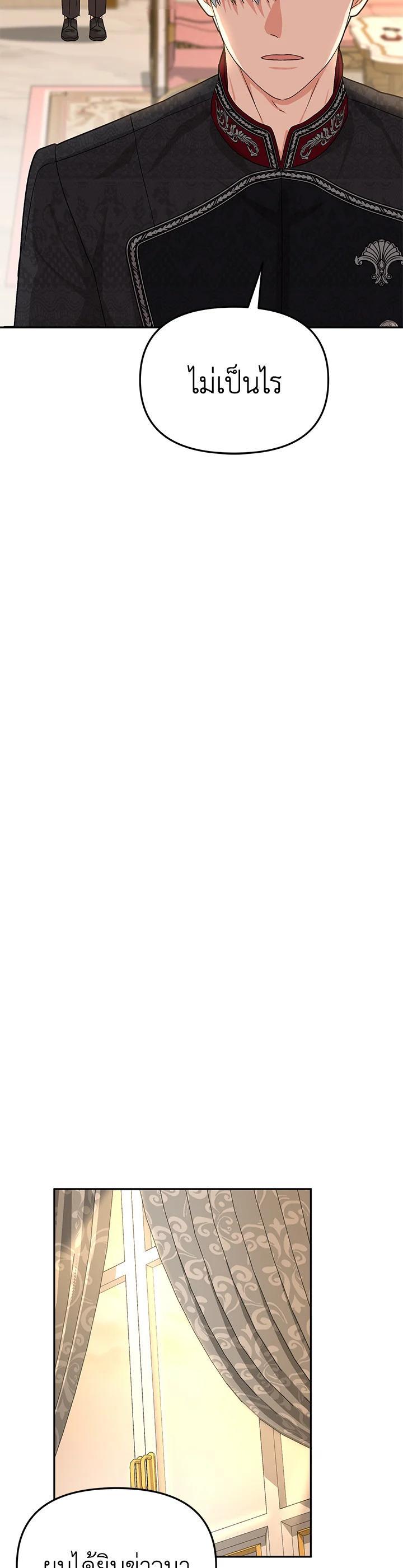 Manga-lc-com อ่านมังงะ อ่านการ์ตูน ออนไลน์ ฟรี How to Survive As The Devil’s Daughter ตอนที่ 1 2 3 4 5 6 7 8 9 10 11 12 13 14 ฟรี ไม่มีโฆษณา Manga-lc - อ่าน มังงะ อ่าน การ์ตูน ออนไลน์ อ่านมังงะ ฟรี