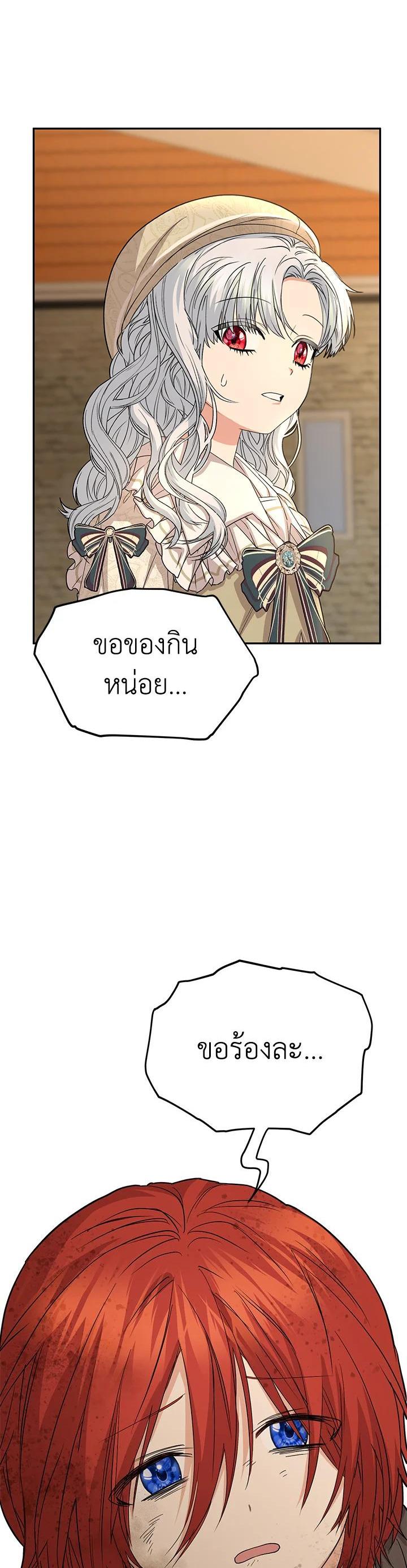 Manga-lc-com อ่านมังงะ อ่านการ์ตูน ออนไลน์ ฟรี How to Survive As The Devil’s Daughter ตอนที่ 1 2 3 4 5 6 7 8 9 10 11 12 13 14 ฟรี ไม่มีโฆษณา Manga-lc - อ่าน มังงะ อ่าน การ์ตูน ออนไลน์ อ่านมังงะ ฟรี