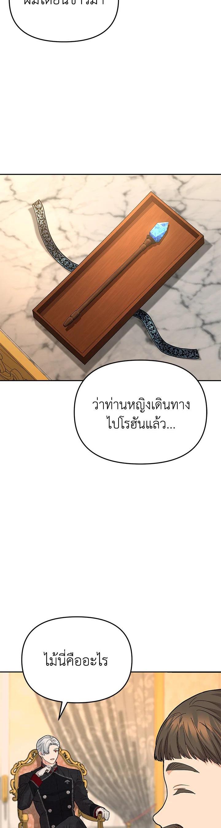 Manga-lc-com อ่านมังงะ อ่านการ์ตูน ออนไลน์ ฟรี How to Survive As The Devil’s Daughter ตอนที่ 1 2 3 4 5 6 7 8 9 10 11 12 13 14 ฟรี ไม่มีโฆษณา Manga-lc - อ่าน มังงะ อ่าน การ์ตูน ออนไลน์ อ่านมังงะ ฟรี