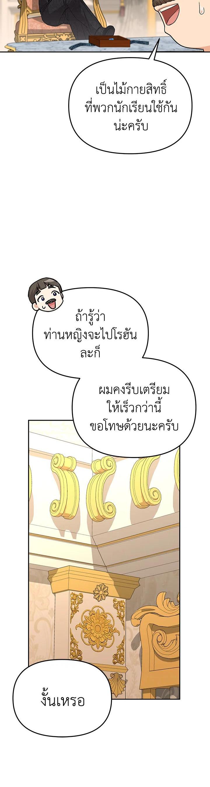 Manga-lc-com อ่านมังงะ อ่านการ์ตูน ออนไลน์ ฟรี How to Survive As The Devil’s Daughter ตอนที่ 1 2 3 4 5 6 7 8 9 10 11 12 13 14 ฟรี ไม่มีโฆษณา Manga-lc - อ่าน มังงะ อ่าน การ์ตูน ออนไลน์ อ่านมังงะ ฟรี