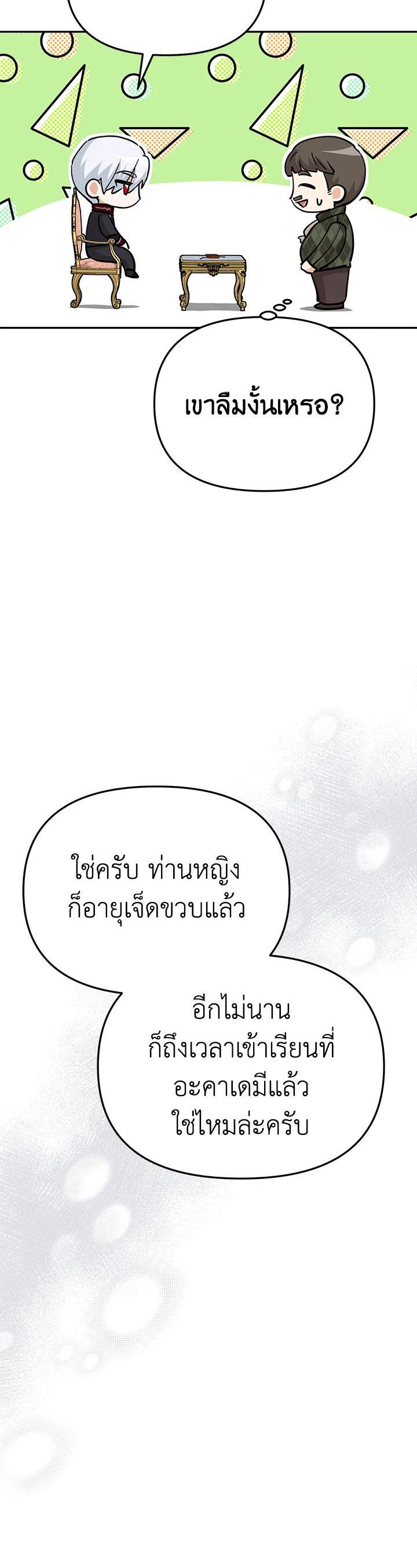 Manga-lc-com อ่านมังงะ อ่านการ์ตูน ออนไลน์ ฟรี How to Survive As The Devil’s Daughter ตอนที่ 1 2 3 4 5 6 7 8 9 10 11 12 13 14 ฟรี ไม่มีโฆษณา Manga-lc - อ่าน มังงะ อ่าน การ์ตูน ออนไลน์ อ่านมังงะ ฟรี
