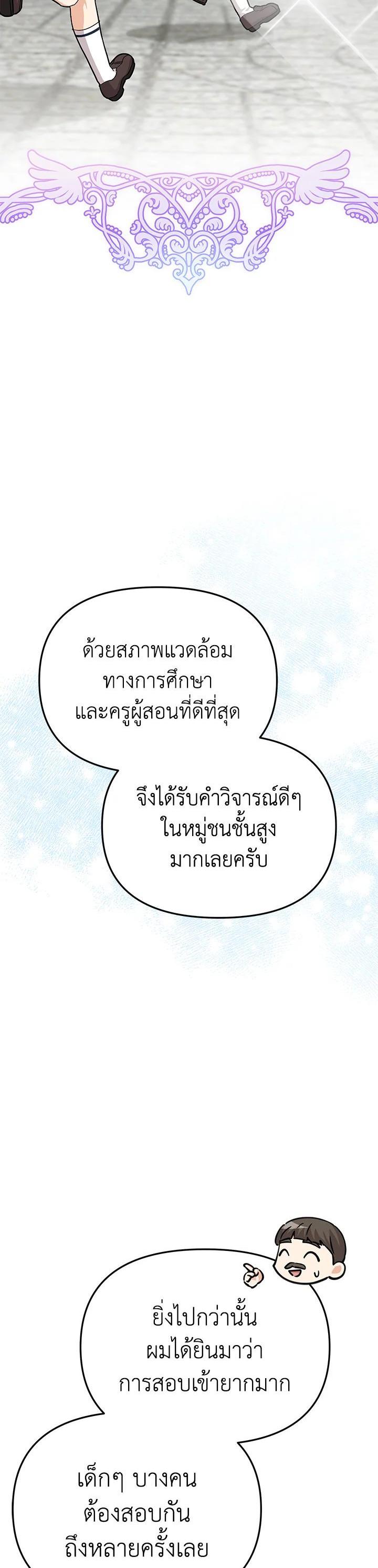 Manga-lc-com อ่านมังงะ อ่านการ์ตูน ออนไลน์ ฟรี How to Survive As The Devil’s Daughter ตอนที่ 1 2 3 4 5 6 7 8 9 10 11 12 13 14 ฟรี ไม่มีโฆษณา Manga-lc - อ่าน มังงะ อ่าน การ์ตูน ออนไลน์ อ่านมังงะ ฟรี