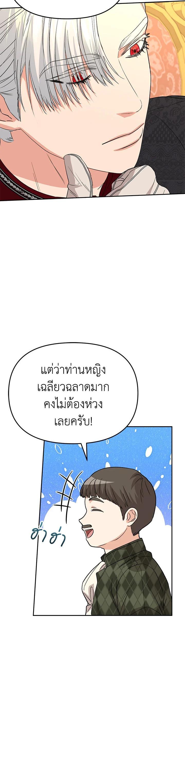 Manga-lc-com อ่านมังงะ อ่านการ์ตูน ออนไลน์ ฟรี How to Survive As The Devil’s Daughter ตอนที่ 1 2 3 4 5 6 7 8 9 10 11 12 13 14 ฟรี ไม่มีโฆษณา Manga-lc - อ่าน มังงะ อ่าน การ์ตูน ออนไลน์ อ่านมังงะ ฟรี