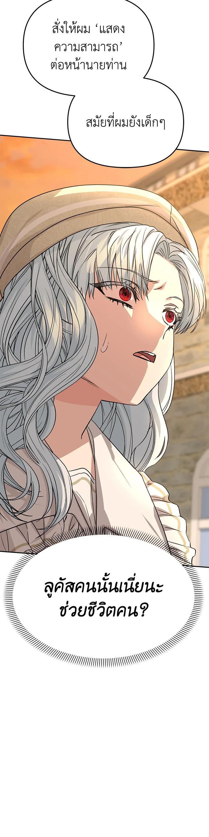 Manga-lc-com อ่านมังงะ อ่านการ์ตูน ออนไลน์ ฟรี How to Survive As The Devil’s Daughter ตอนที่ 1 2 3 4 5 6 7 8 9 10 11 12 13 14 ฟรี ไม่มีโฆษณา Manga-lc - อ่าน มังงะ อ่าน การ์ตูน ออนไลน์ อ่านมังงะ ฟรี