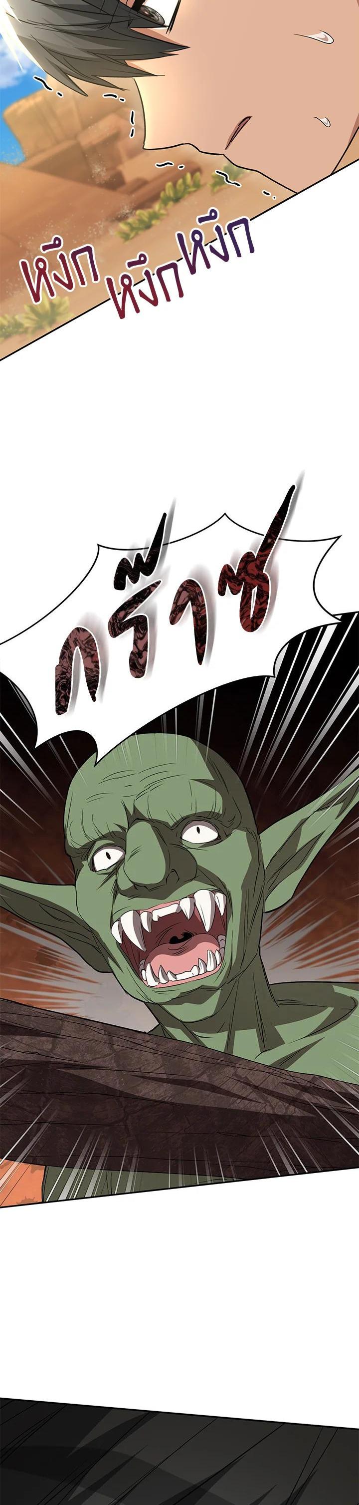 Manga-lc-com อ่านมังงะ อ่านการ์ตูน ออนไลน์ ฟรี How to Survive As The Devil’s Daughter ตอนที่ 1 2 3 4 5 6 7 8 9 10 11 12 13 14 ฟรี ไม่มีโฆษณา Manga-lc - อ่าน มังงะ อ่าน การ์ตูน ออนไลน์ อ่านมังงะ ฟรี