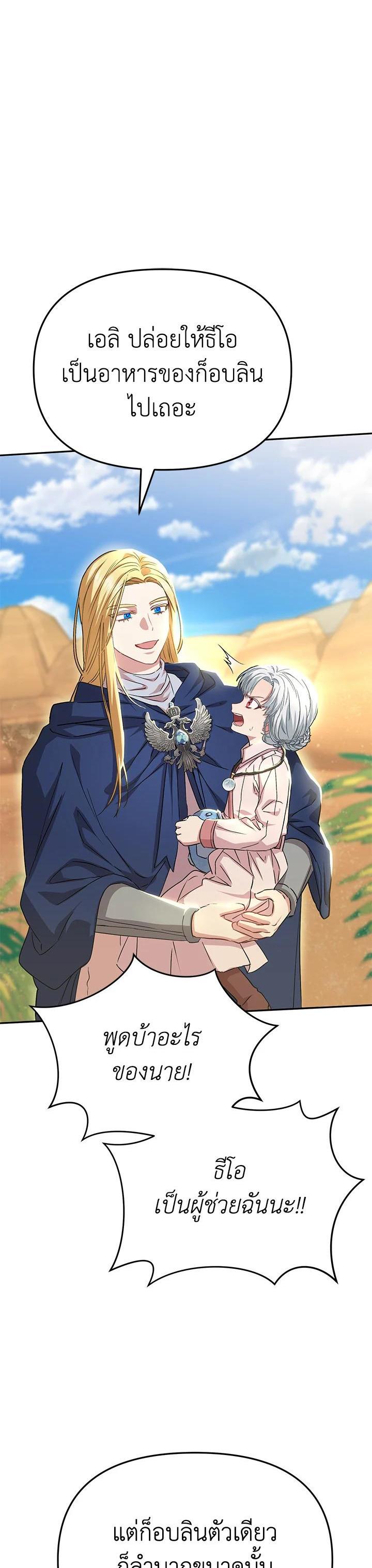 Manga-lc-com อ่านมังงะ อ่านการ์ตูน ออนไลน์ ฟรี How to Survive As The Devil’s Daughter ตอนที่ 1 2 3 4 5 6 7 8 9 10 11 12 13 14 ฟรี ไม่มีโฆษณา Manga-lc - อ่าน มังงะ อ่าน การ์ตูน ออนไลน์ อ่านมังงะ ฟรี