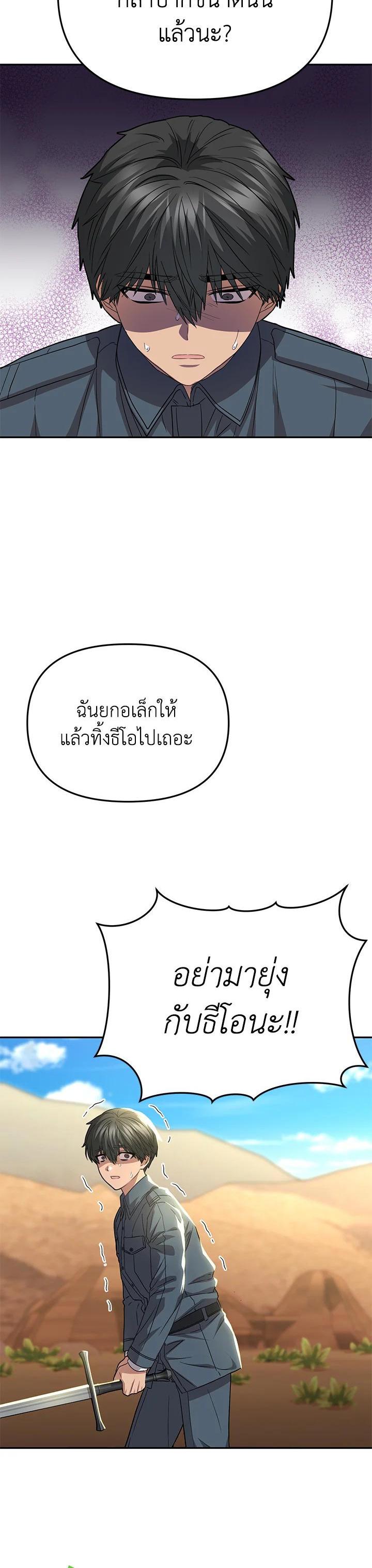 Manga-lc-com อ่านมังงะ อ่านการ์ตูน ออนไลน์ ฟรี How to Survive As The Devil’s Daughter ตอนที่ 1 2 3 4 5 6 7 8 9 10 11 12 13 14 ฟรี ไม่มีโฆษณา Manga-lc - อ่าน มังงะ อ่าน การ์ตูน ออนไลน์ อ่านมังงะ ฟรี