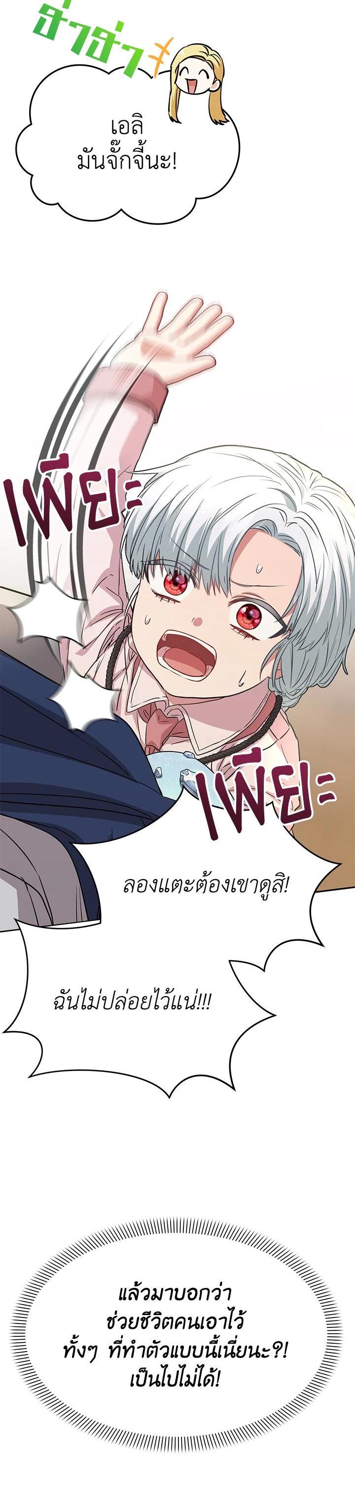 Manga-lc-com อ่านมังงะ อ่านการ์ตูน ออนไลน์ ฟรี How to Survive As The Devil’s Daughter ตอนที่ 1 2 3 4 5 6 7 8 9 10 11 12 13 14 ฟรี ไม่มีโฆษณา Manga-lc - อ่าน มังงะ อ่าน การ์ตูน ออนไลน์ อ่านมังงะ ฟรี