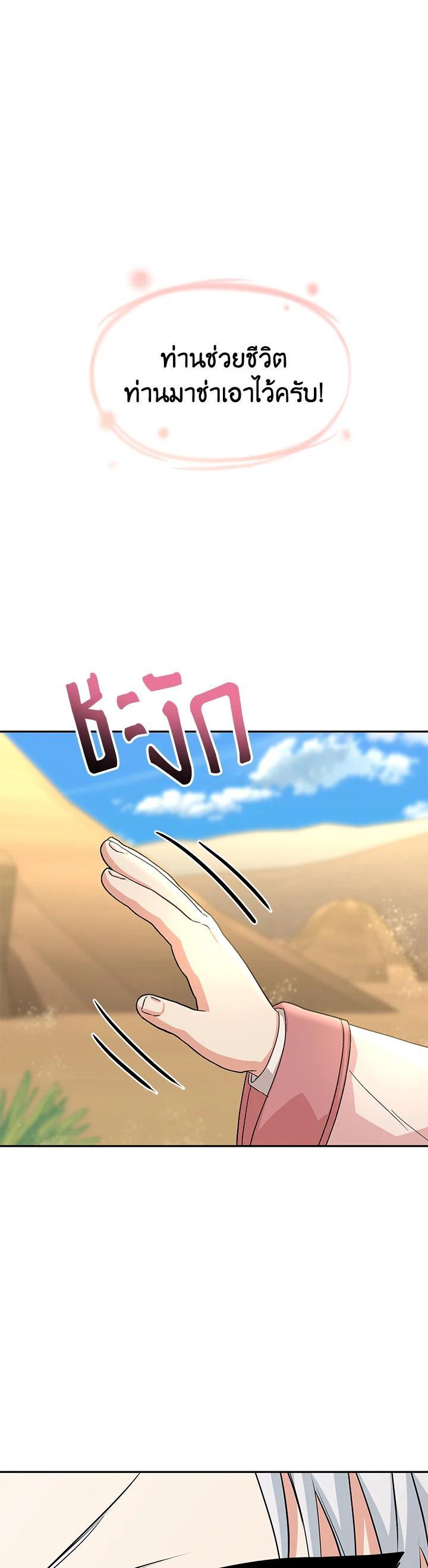 Manga-lc-com อ่านมังงะ อ่านการ์ตูน ออนไลน์ ฟรี How to Survive As The Devil’s Daughter ตอนที่ 1 2 3 4 5 6 7 8 9 10 11 12 13 14 ฟรี ไม่มีโฆษณา Manga-lc - อ่าน มังงะ อ่าน การ์ตูน ออนไลน์ อ่านมังงะ ฟรี