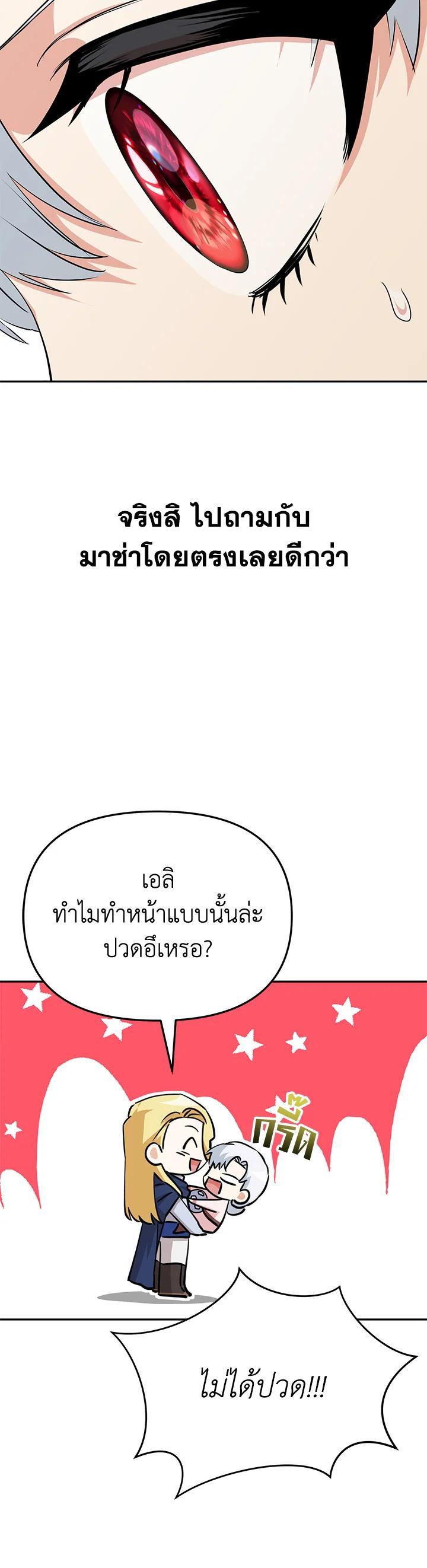 Manga-lc-com อ่านมังงะ อ่านการ์ตูน ออนไลน์ ฟรี How to Survive As The Devil’s Daughter ตอนที่ 1 2 3 4 5 6 7 8 9 10 11 12 13 14 ฟรี ไม่มีโฆษณา Manga-lc - อ่าน มังงะ อ่าน การ์ตูน ออนไลน์ อ่านมังงะ ฟรี