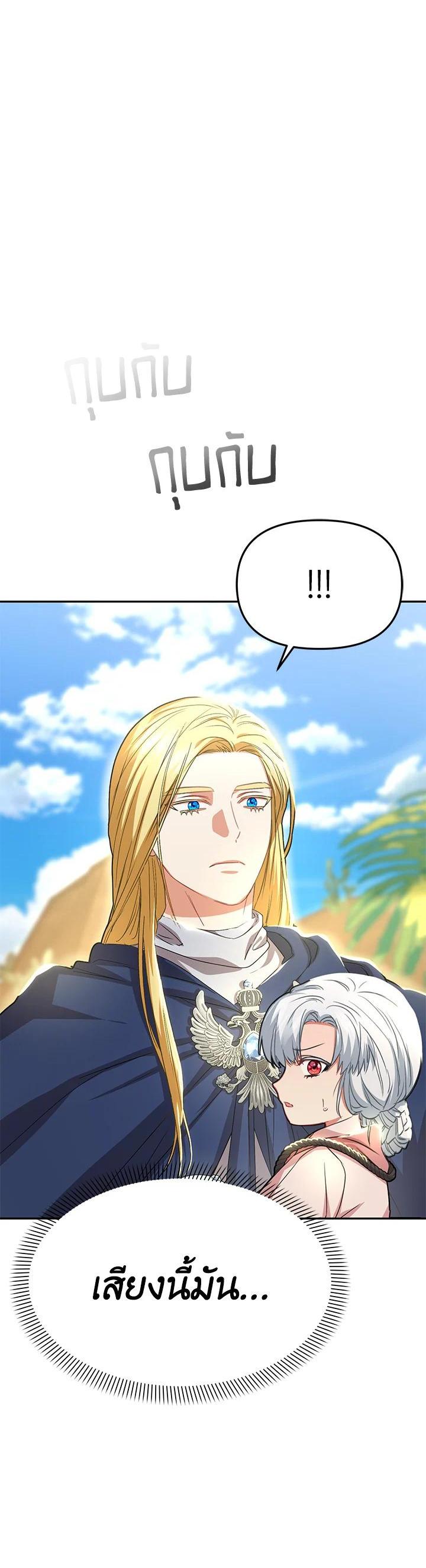 Manga-lc-com อ่านมังงะ อ่านการ์ตูน ออนไลน์ ฟรี How to Survive As The Devil’s Daughter ตอนที่ 1 2 3 4 5 6 7 8 9 10 11 12 13 14 ฟรี ไม่มีโฆษณา Manga-lc - อ่าน มังงะ อ่าน การ์ตูน ออนไลน์ อ่านมังงะ ฟรี