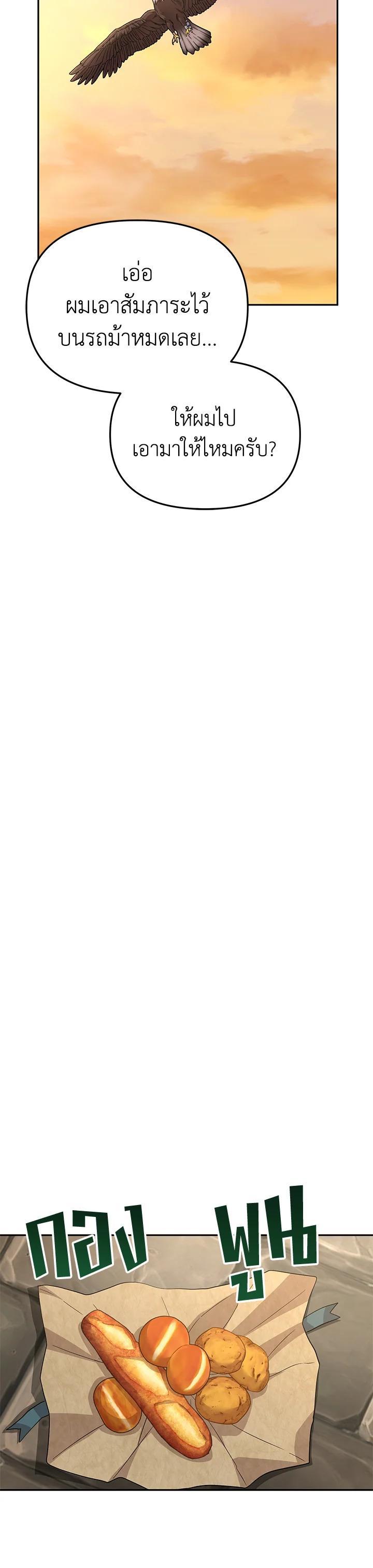 Manga-lc-com อ่านมังงะ อ่านการ์ตูน ออนไลน์ ฟรี How to Survive As The Devil’s Daughter ตอนที่ 1 2 3 4 5 6 7 8 9 10 11 12 13 14 ฟรี ไม่มีโฆษณา Manga-lc - อ่าน มังงะ อ่าน การ์ตูน ออนไลน์ อ่านมังงะ ฟรี