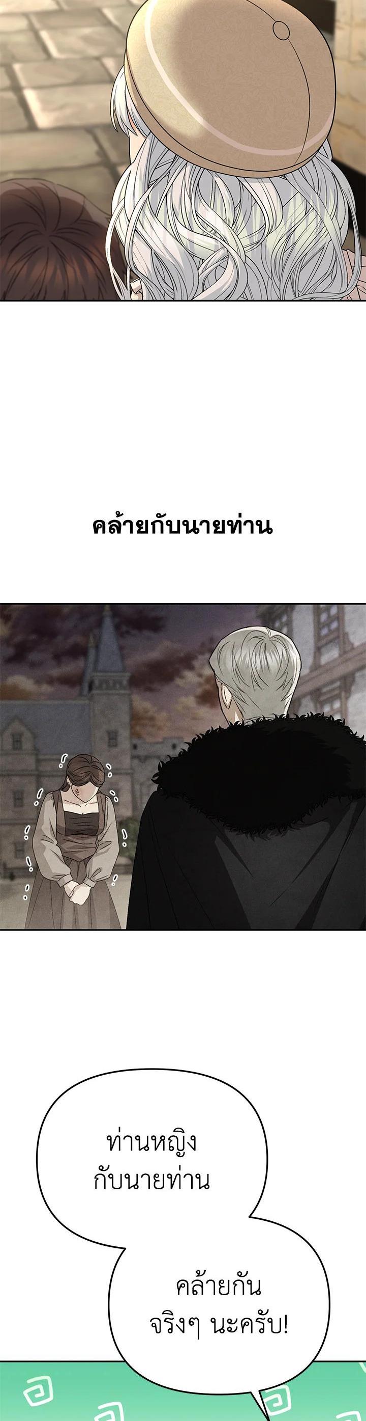 Manga-lc-com อ่านมังงะ อ่านการ์ตูน ออนไลน์ ฟรี How to Survive As The Devil’s Daughter ตอนที่ 1 2 3 4 5 6 7 8 9 10 11 12 13 14 ฟรี ไม่มีโฆษณา Manga-lc - อ่าน มังงะ อ่าน การ์ตูน ออนไลน์ อ่านมังงะ ฟรี