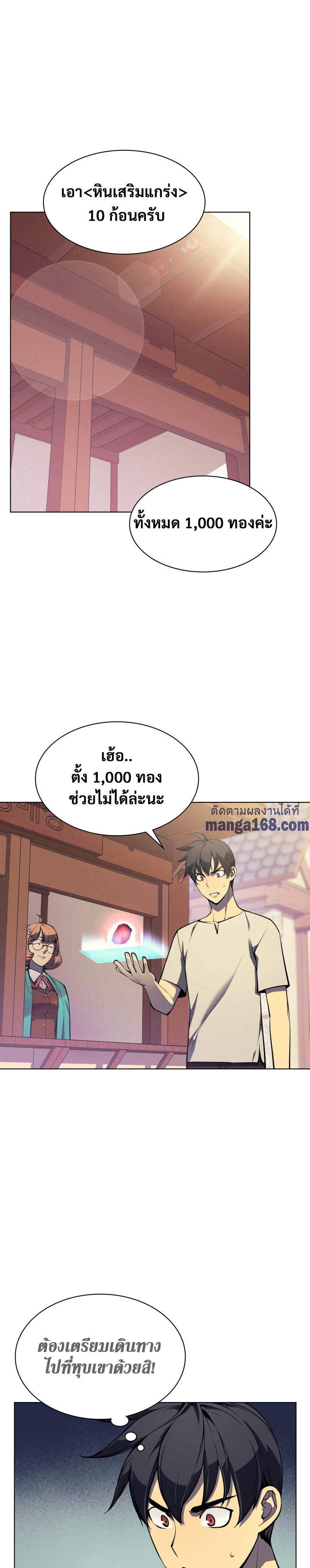 Manga-lc-com อ่านมังงะ อ่านการ์ตูน ออนไลน์ ฟรี Overgeared (Remake) ตอนที่ 1 2 3 4 5 6 7 8 9 10 11 12 13 14 ฟรี ไม่มีโฆษณา Manga-lc - อ่าน มังงะ อ่าน การ์ตูน ออนไลน์ อ่านมังงะ ฟรี