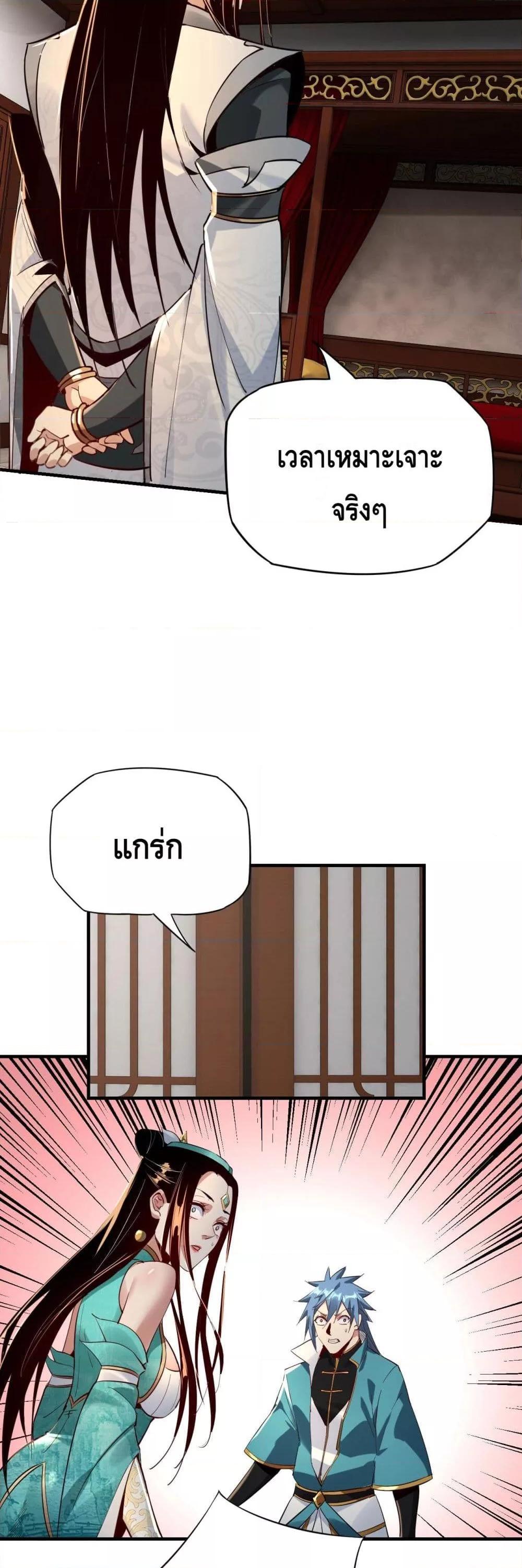 Manga-lc-com อ่านมังงะ อ่านการ์ตูน ออนไลน์ ฟรี Villain is here ตอนที่ 1 2 3 4 5 6 7 8 9 10 11 12 13 14 ฟรี ไม่มีโฆษณา Manga-lc - อ่าน มังงะ อ่าน การ์ตูน ออนไลน์ อ่านมังงะ ฟรี