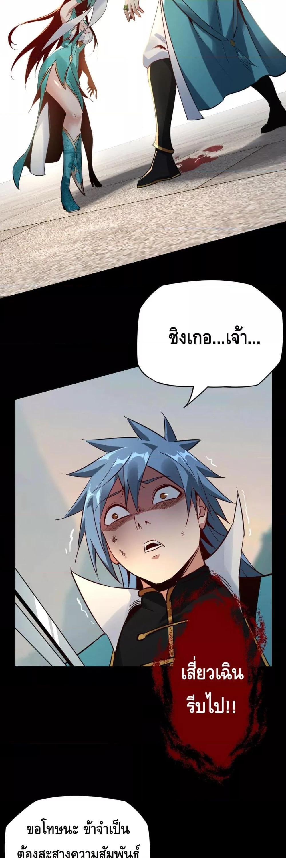 Manga-lc-com อ่านมังงะ อ่านการ์ตูน ออนไลน์ ฟรี Villain is here ตอนที่ 1 2 3 4 5 6 7 8 9 10 11 12 13 14 ฟรี ไม่มีโฆษณา Manga-lc - อ่าน มังงะ อ่าน การ์ตูน ออนไลน์ อ่านมังงะ ฟรี