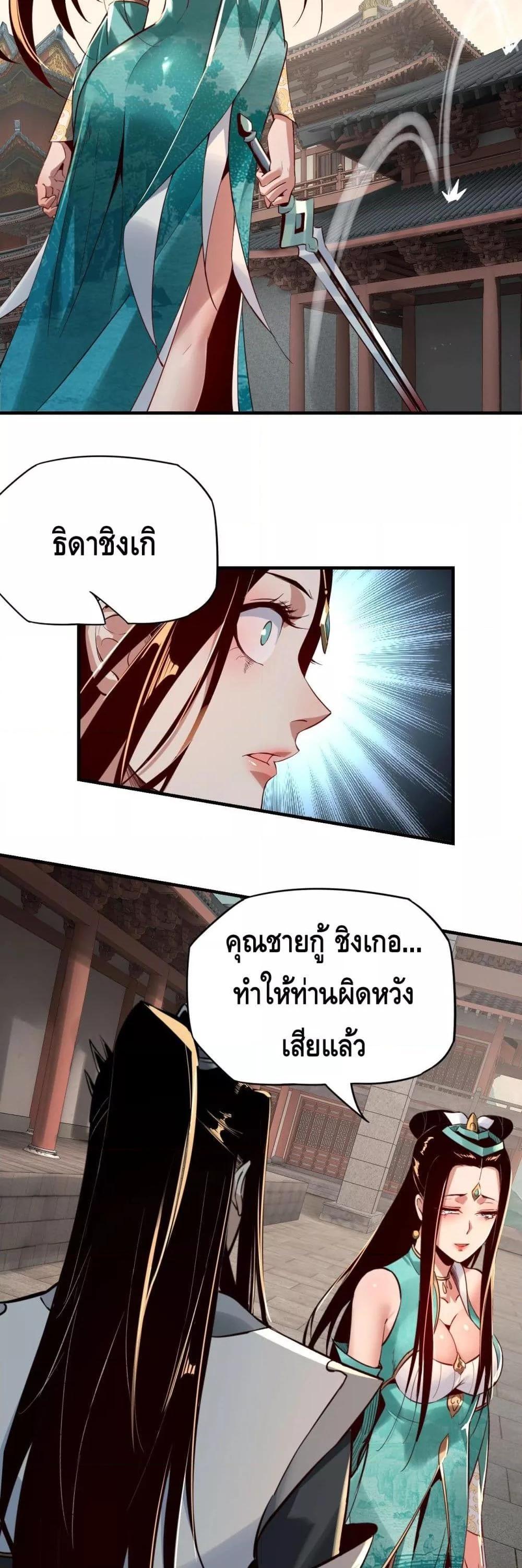 Manga-lc-com อ่านมังงะ อ่านการ์ตูน ออนไลน์ ฟรี Villain is here ตอนที่ 1 2 3 4 5 6 7 8 9 10 11 12 13 14 ฟรี ไม่มีโฆษณา Manga-lc - อ่าน มังงะ อ่าน การ์ตูน ออนไลน์ อ่านมังงะ ฟรี