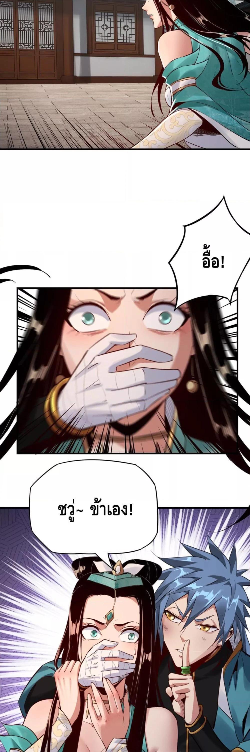 Manga-lc-com อ่านมังงะ อ่านการ์ตูน ออนไลน์ ฟรี Villain is here ตอนที่ 1 2 3 4 5 6 7 8 9 10 11 12 13 14 ฟรี ไม่มีโฆษณา Manga-lc - อ่าน มังงะ อ่าน การ์ตูน ออนไลน์ อ่านมังงะ ฟรี