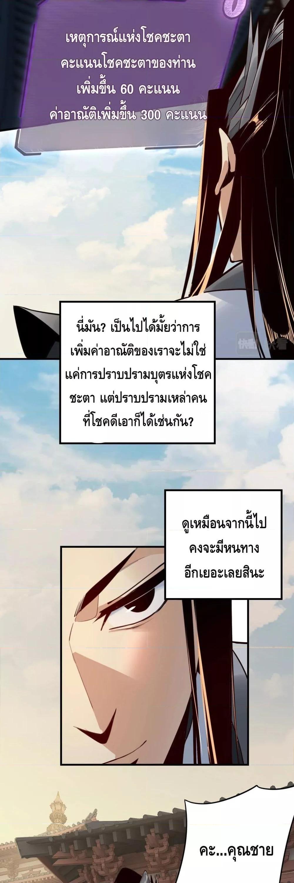 Manga-lc-com อ่านมังงะ อ่านการ์ตูน ออนไลน์ ฟรี Villain is here ตอนที่ 1 2 3 4 5 6 7 8 9 10 11 12 13 14 ฟรี ไม่มีโฆษณา Manga-lc - อ่าน มังงะ อ่าน การ์ตูน ออนไลน์ อ่านมังงะ ฟรี