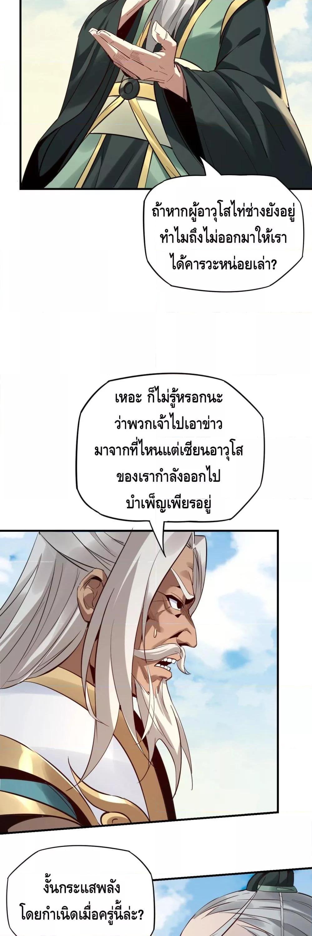 Manga-lc-com อ่านมังงะ อ่านการ์ตูน ออนไลน์ ฟรี Villain is here ตอนที่ 1 2 3 4 5 6 7 8 9 10 11 12 13 14 ฟรี ไม่มีโฆษณา Manga-lc - อ่าน มังงะ อ่าน การ์ตูน ออนไลน์ อ่านมังงะ ฟรี