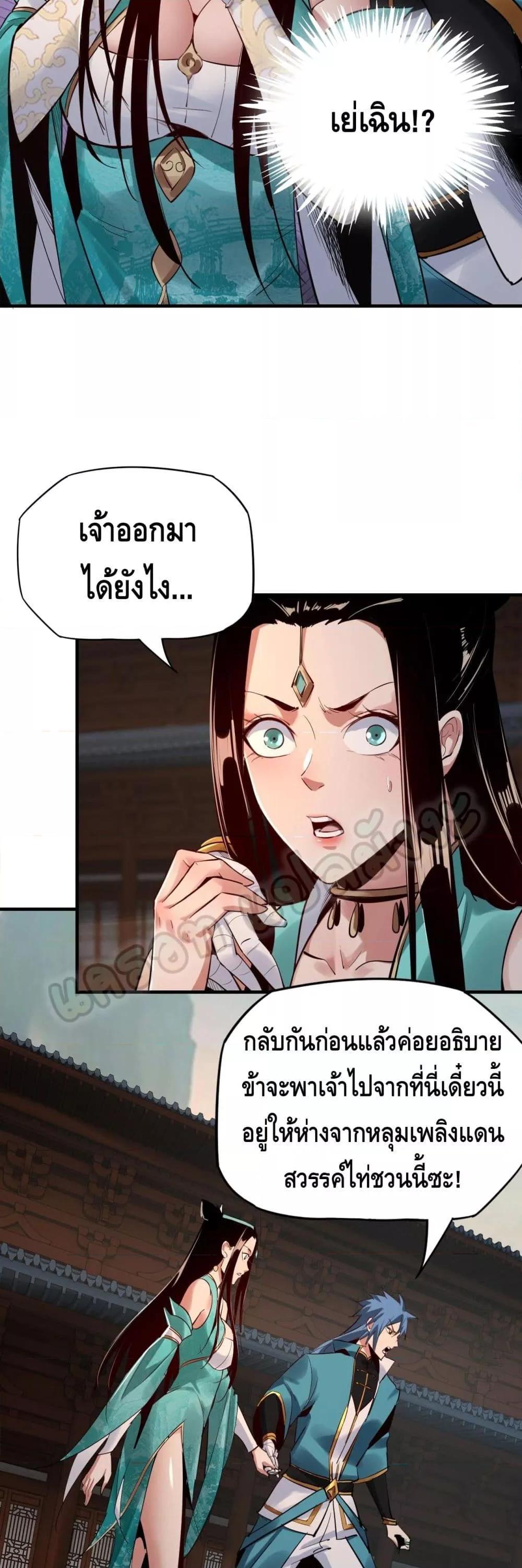 Manga-lc-com อ่านมังงะ อ่านการ์ตูน ออนไลน์ ฟรี Villain is here ตอนที่ 1 2 3 4 5 6 7 8 9 10 11 12 13 14 ฟรี ไม่มีโฆษณา Manga-lc - อ่าน มังงะ อ่าน การ์ตูน ออนไลน์ อ่านมังงะ ฟรี