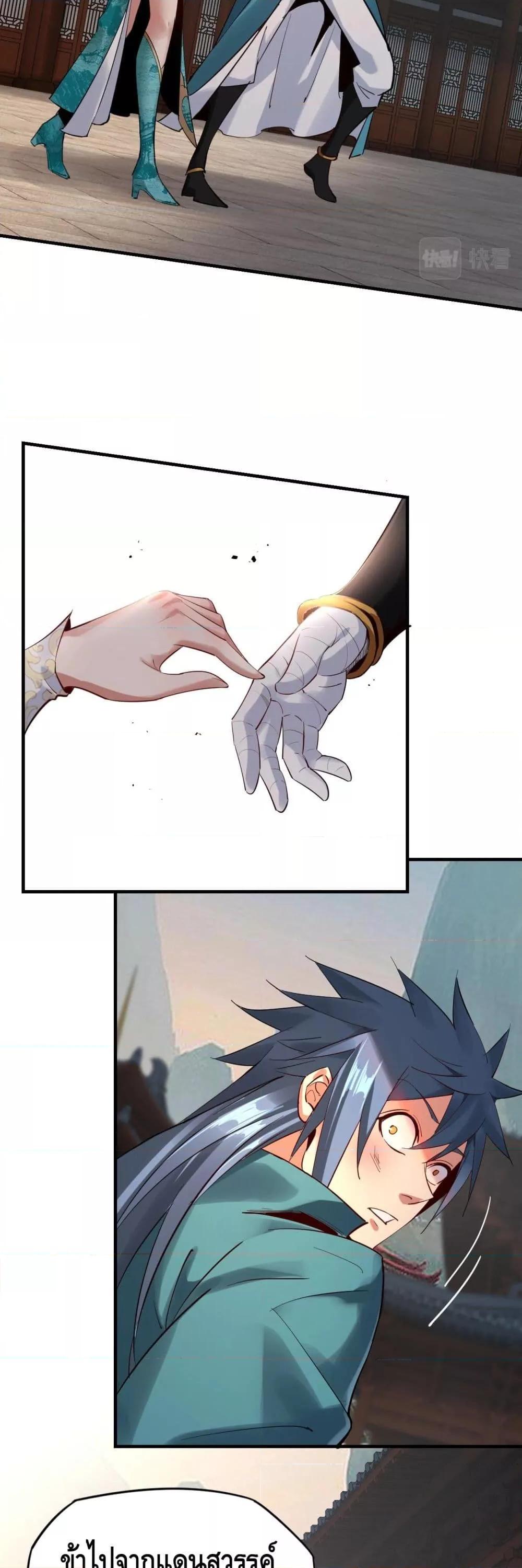 Manga-lc-com อ่านมังงะ อ่านการ์ตูน ออนไลน์ ฟรี Villain is here ตอนที่ 1 2 3 4 5 6 7 8 9 10 11 12 13 14 ฟรี ไม่มีโฆษณา Manga-lc - อ่าน มังงะ อ่าน การ์ตูน ออนไลน์ อ่านมังงะ ฟรี