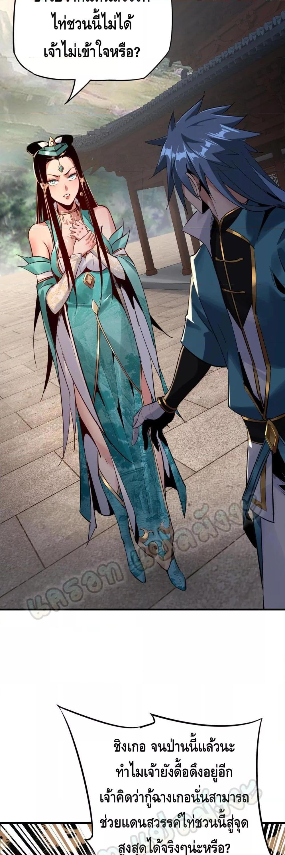 Manga-lc-com อ่านมังงะ อ่านการ์ตูน ออนไลน์ ฟรี Villain is here ตอนที่ 1 2 3 4 5 6 7 8 9 10 11 12 13 14 ฟรี ไม่มีโฆษณา Manga-lc - อ่าน มังงะ อ่าน การ์ตูน ออนไลน์ อ่านมังงะ ฟรี