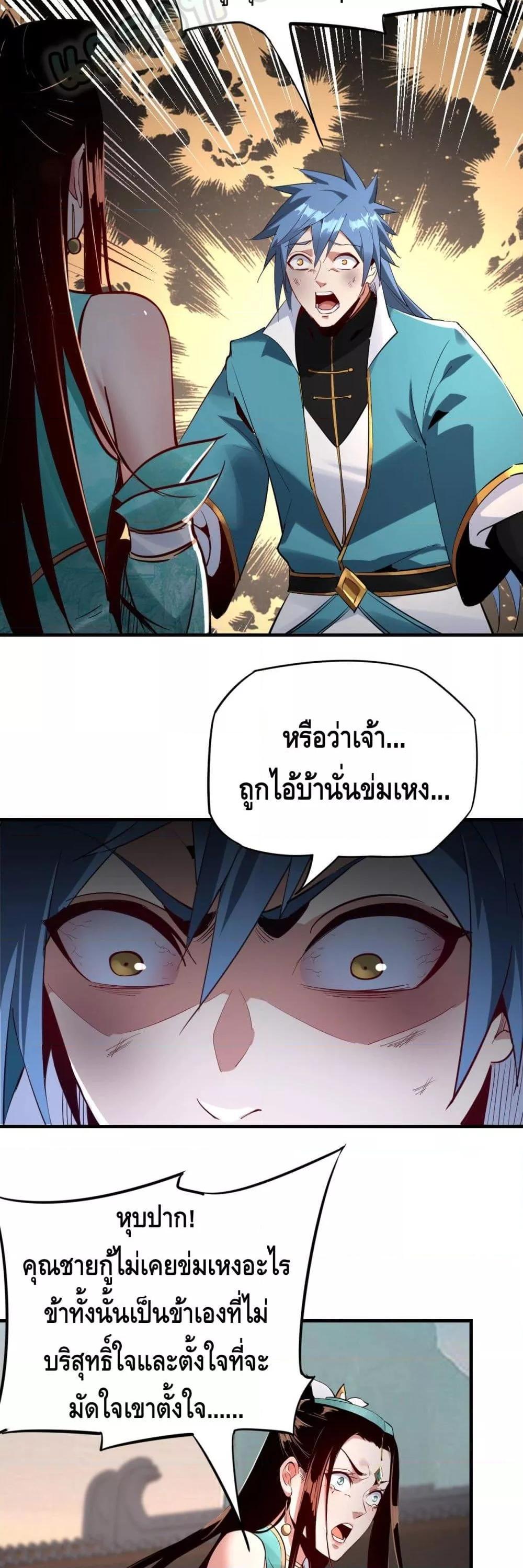 Manga-lc-com อ่านมังงะ อ่านการ์ตูน ออนไลน์ ฟรี Villain is here ตอนที่ 1 2 3 4 5 6 7 8 9 10 11 12 13 14 ฟรี ไม่มีโฆษณา Manga-lc - อ่าน มังงะ อ่าน การ์ตูน ออนไลน์ อ่านมังงะ ฟรี