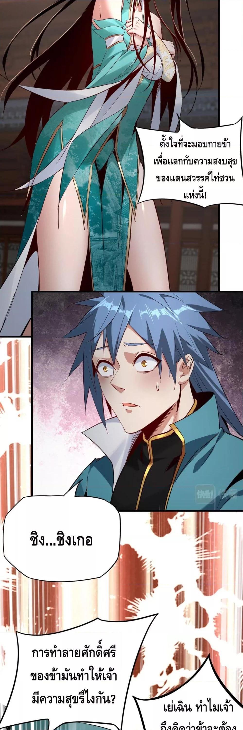 Manga-lc-com อ่านมังงะ อ่านการ์ตูน ออนไลน์ ฟรี Villain is here ตอนที่ 1 2 3 4 5 6 7 8 9 10 11 12 13 14 ฟรี ไม่มีโฆษณา Manga-lc - อ่าน มังงะ อ่าน การ์ตูน ออนไลน์ อ่านมังงะ ฟรี