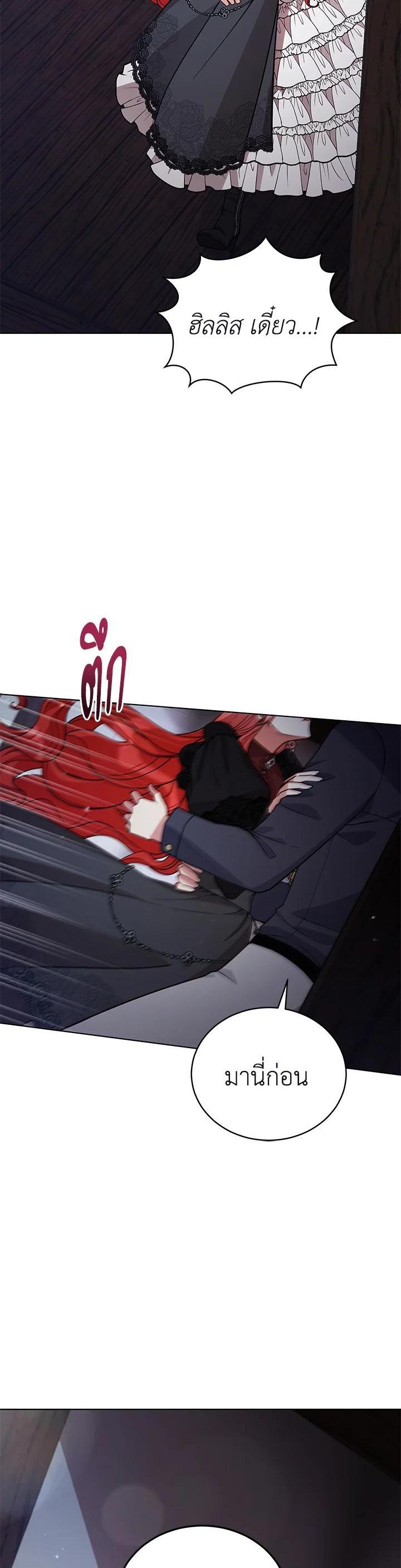 Manga-lc-com อ่านมังงะ อ่านการ์ตูน ออนไลน์ ฟรี Untouchable Lady ตอนที่ 1 2 3 4 5 6 7 8 9 10 11 12 13 14 ฟรี ไม่มีโฆษณา Manga-lc - อ่าน มังงะ อ่าน การ์ตูน ออนไลน์ อ่านมังงะ ฟรี