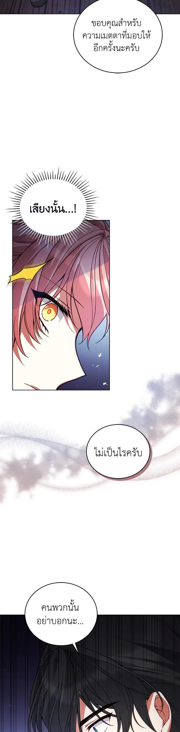 Manga-lc-com อ่านมังงะ อ่านการ์ตูน ออนไลน์ ฟรี Untouchable Lady ตอนที่ 1 2 3 4 5 6 7 8 9 10 11 12 13 14 ฟรี ไม่มีโฆษณา Manga-lc - อ่าน มังงะ อ่าน การ์ตูน ออนไลน์ อ่านมังงะ ฟรี