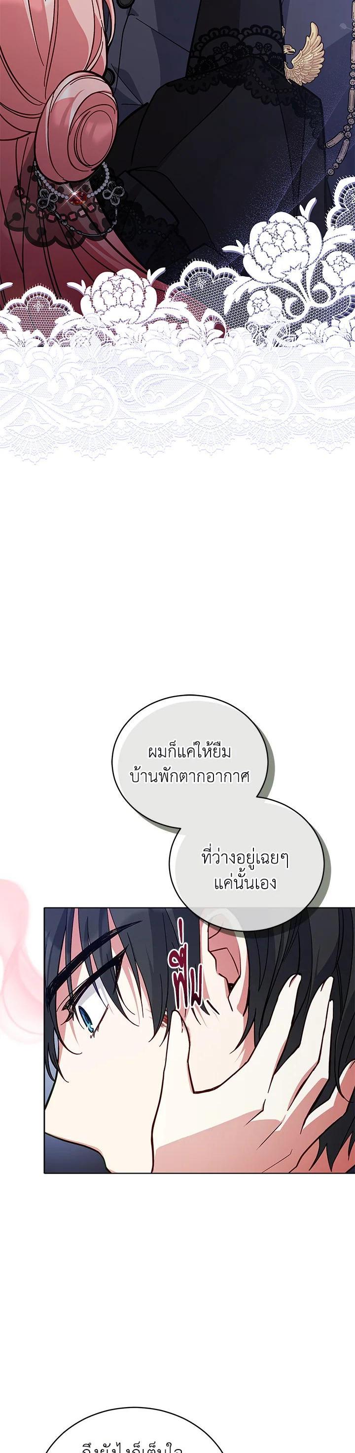 Manga-lc-com อ่านมังงะ อ่านการ์ตูน ออนไลน์ ฟรี Untouchable Lady ตอนที่ 1 2 3 4 5 6 7 8 9 10 11 12 13 14 ฟรี ไม่มีโฆษณา Manga-lc - อ่าน มังงะ อ่าน การ์ตูน ออนไลน์ อ่านมังงะ ฟรี