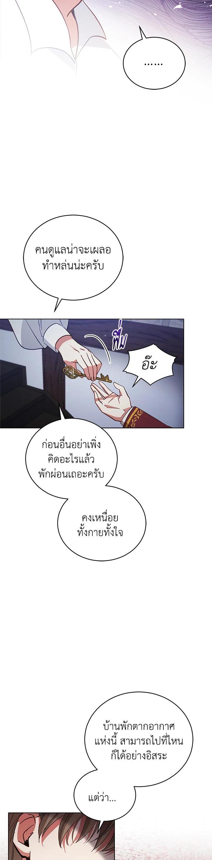 Manga-lc-com อ่านมังงะ อ่านการ์ตูน ออนไลน์ ฟรี Untouchable Lady ตอนที่ 1 2 3 4 5 6 7 8 9 10 11 12 13 14 ฟรี ไม่มีโฆษณา Manga-lc - อ่าน มังงะ อ่าน การ์ตูน ออนไลน์ อ่านมังงะ ฟรี