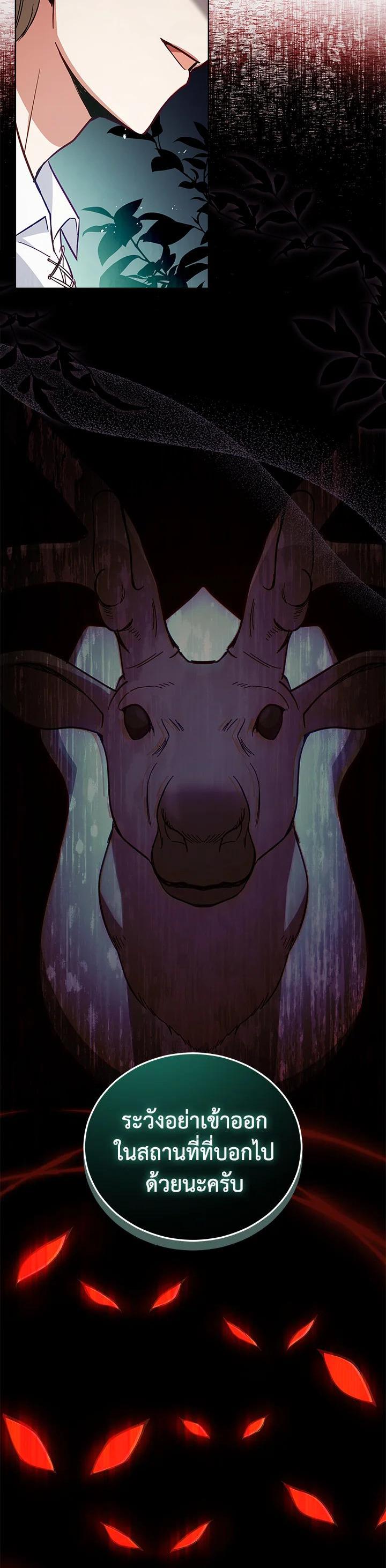 Manga-lc-com อ่านมังงะ อ่านการ์ตูน ออนไลน์ ฟรี Untouchable Lady ตอนที่ 1 2 3 4 5 6 7 8 9 10 11 12 13 14 ฟรี ไม่มีโฆษณา Manga-lc - อ่าน มังงะ อ่าน การ์ตูน ออนไลน์ อ่านมังงะ ฟรี