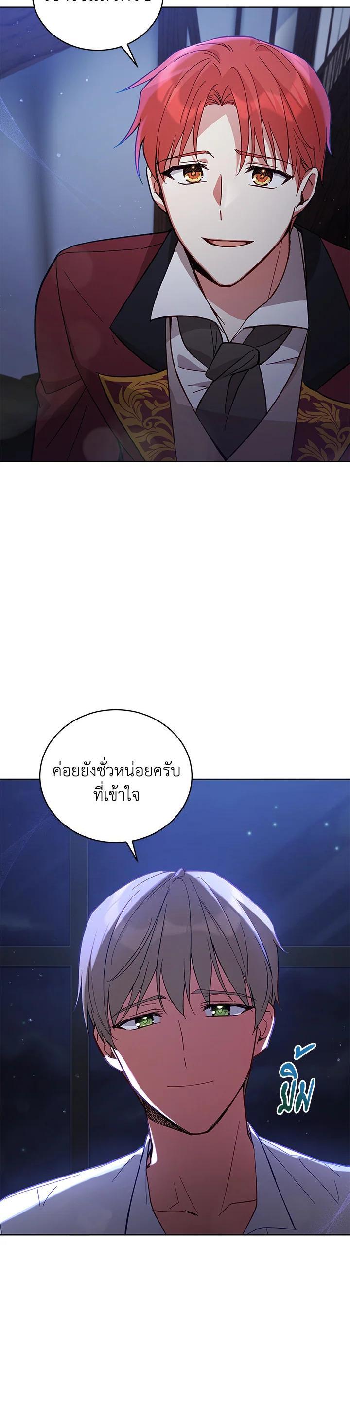 Manga-lc-com อ่านมังงะ อ่านการ์ตูน ออนไลน์ ฟรี Untouchable Lady ตอนที่ 1 2 3 4 5 6 7 8 9 10 11 12 13 14 ฟรี ไม่มีโฆษณา Manga-lc - อ่าน มังงะ อ่าน การ์ตูน ออนไลน์ อ่านมังงะ ฟรี