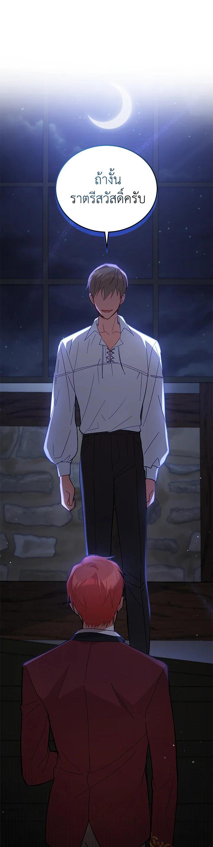 Manga-lc-com อ่านมังงะ อ่านการ์ตูน ออนไลน์ ฟรี Untouchable Lady ตอนที่ 1 2 3 4 5 6 7 8 9 10 11 12 13 14 ฟรี ไม่มีโฆษณา Manga-lc - อ่าน มังงะ อ่าน การ์ตูน ออนไลน์ อ่านมังงะ ฟรี