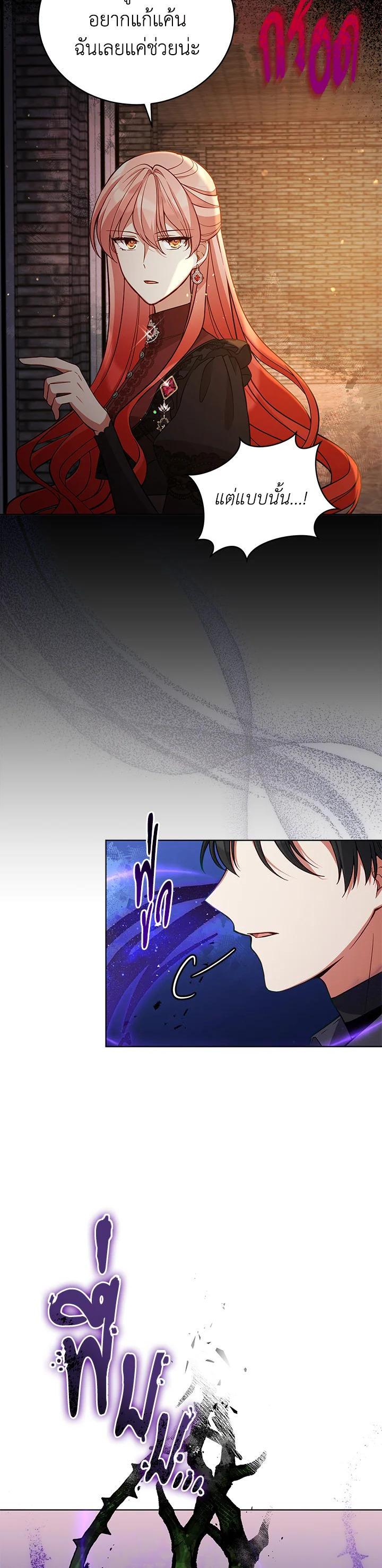 Manga-lc-com อ่านมังงะ อ่านการ์ตูน ออนไลน์ ฟรี Untouchable Lady ตอนที่ 1 2 3 4 5 6 7 8 9 10 11 12 13 14 ฟรี ไม่มีโฆษณา Manga-lc - อ่าน มังงะ อ่าน การ์ตูน ออนไลน์ อ่านมังงะ ฟรี