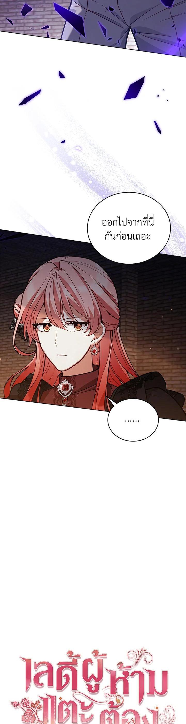 Manga-lc-com อ่านมังงะ อ่านการ์ตูน ออนไลน์ ฟรี Untouchable Lady ตอนที่ 1 2 3 4 5 6 7 8 9 10 11 12 13 14 ฟรี ไม่มีโฆษณา Manga-lc - อ่าน มังงะ อ่าน การ์ตูน ออนไลน์ อ่านมังงะ ฟรี