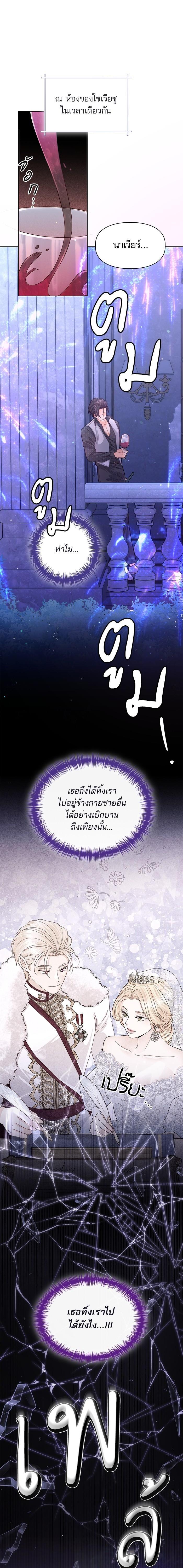 Manga-lc-com อ่านมังงะ อ่านการ์ตูน ออนไลน์ ฟรี การแต่งงานครั้งใหม่ของจักรพรรดินี ตอนที่ 1 2 3 4 5 6 7 8 9 10 11 12 13 14 ฟรี ไม่มีโฆษณา Manga-lc - อ่าน มังงะ อ่าน การ์ตูน ออนไลน์ อ่านมังงะ ฟรี