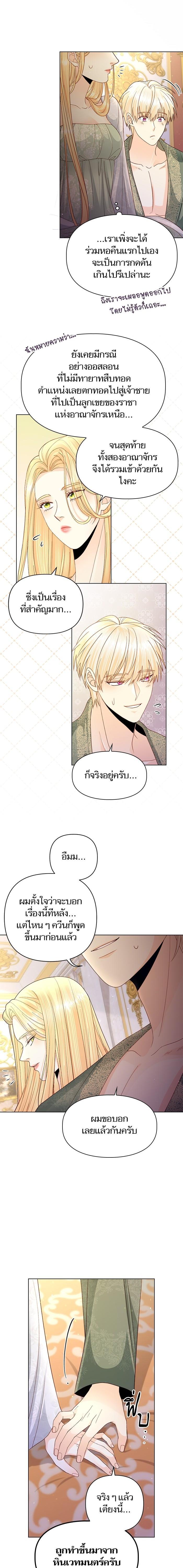 Manga-lc-com อ่านมังงะ อ่านการ์ตูน ออนไลน์ ฟรี การแต่งงานครั้งใหม่ของจักรพรรดินี ตอนที่ 1 2 3 4 5 6 7 8 9 10 11 12 13 14 ฟรี ไม่มีโฆษณา Manga-lc - อ่าน มังงะ อ่าน การ์ตูน ออนไลน์ อ่านมังงะ ฟรี