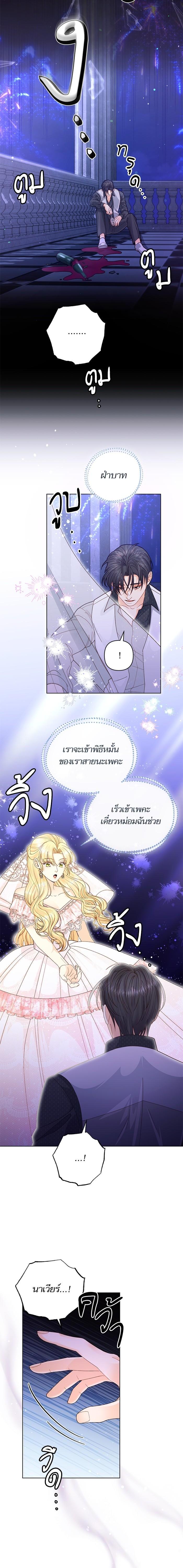Manga-lc-com อ่านมังงะ อ่านการ์ตูน ออนไลน์ ฟรี การแต่งงานครั้งใหม่ของจักรพรรดินี ตอนที่ 1 2 3 4 5 6 7 8 9 10 11 12 13 14 ฟรี ไม่มีโฆษณา Manga-lc - อ่าน มังงะ อ่าน การ์ตูน ออนไลน์ อ่านมังงะ ฟรี